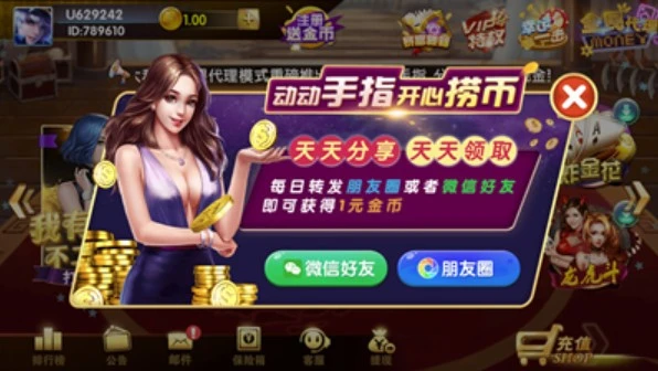 开元棋牌APP下载的优势与特色