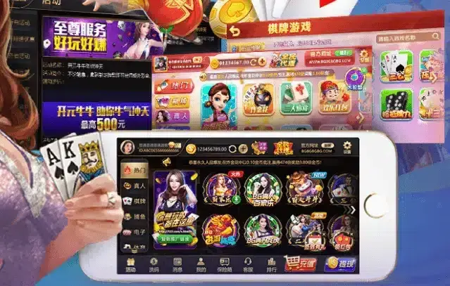 开元棋牌平台整体介绍