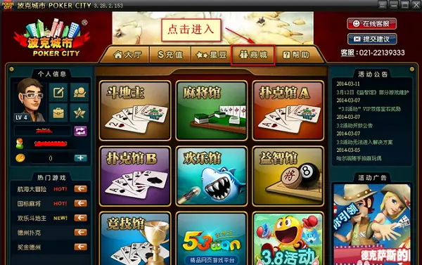 新手必看：开元棋牌APP下载与使用指南