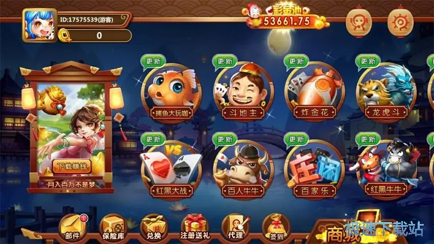 注册后如何快速上手体验